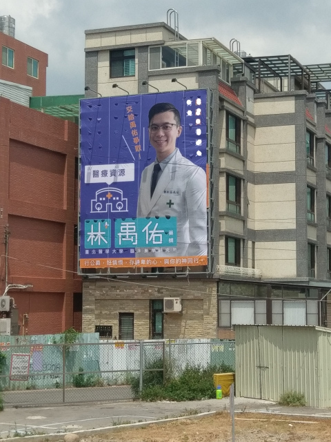 廣告牆出租-竹北博愛橋頭可看見、建國街台元園區上下班捷徑